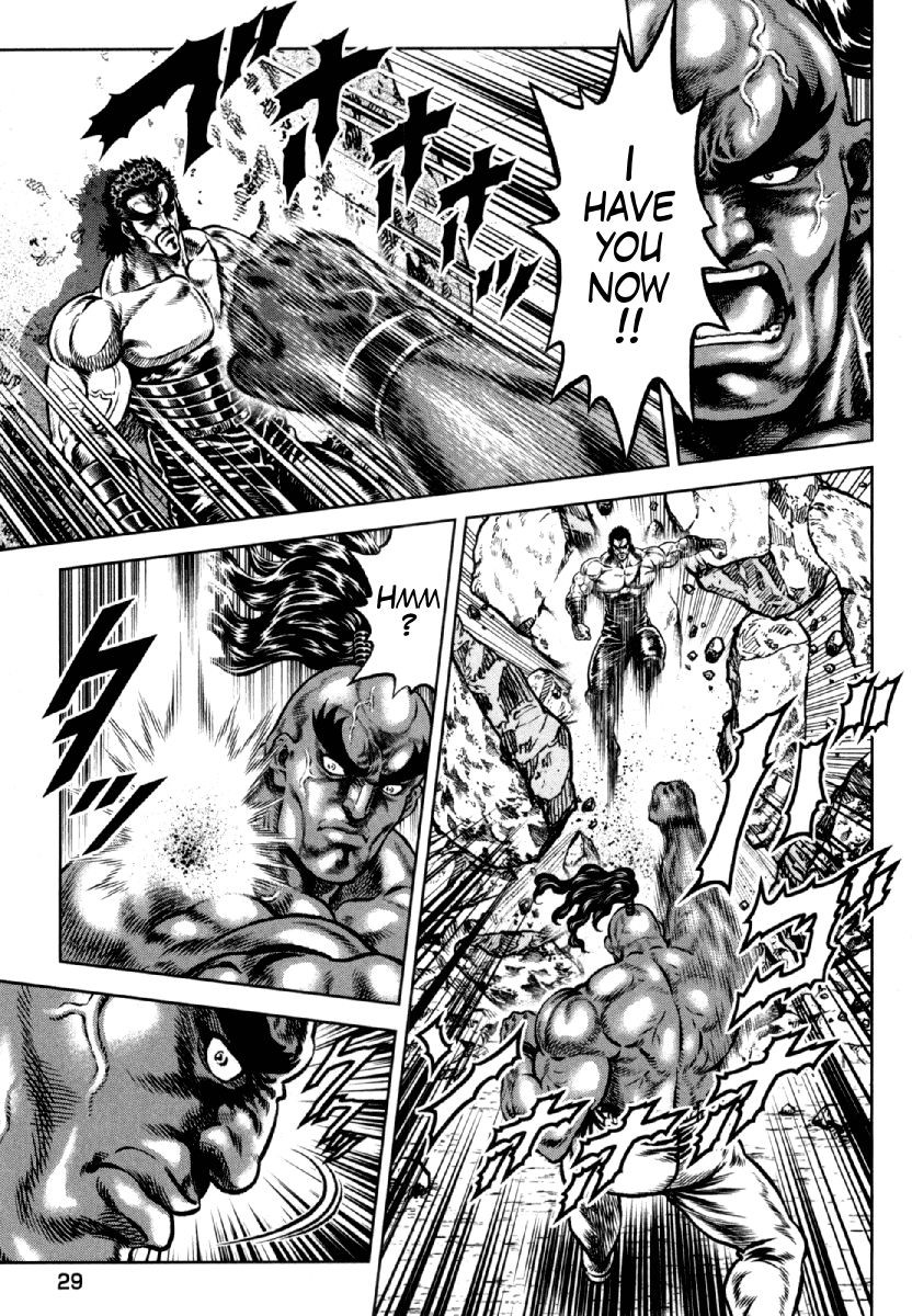 Otokojuku Gaiden - Daigouin Jaki Chapter 9 page 5 - Chapter 9: A Secret Technique Dedicated to My Friend