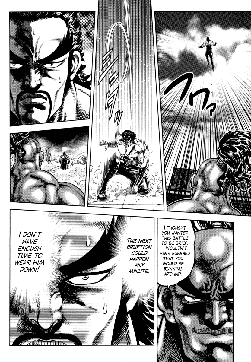 Otokojuku Gaiden - Daigouin Jaki Chapter 9 page 6 - Chapter 9: A Secret Technique Dedicated to My Friend