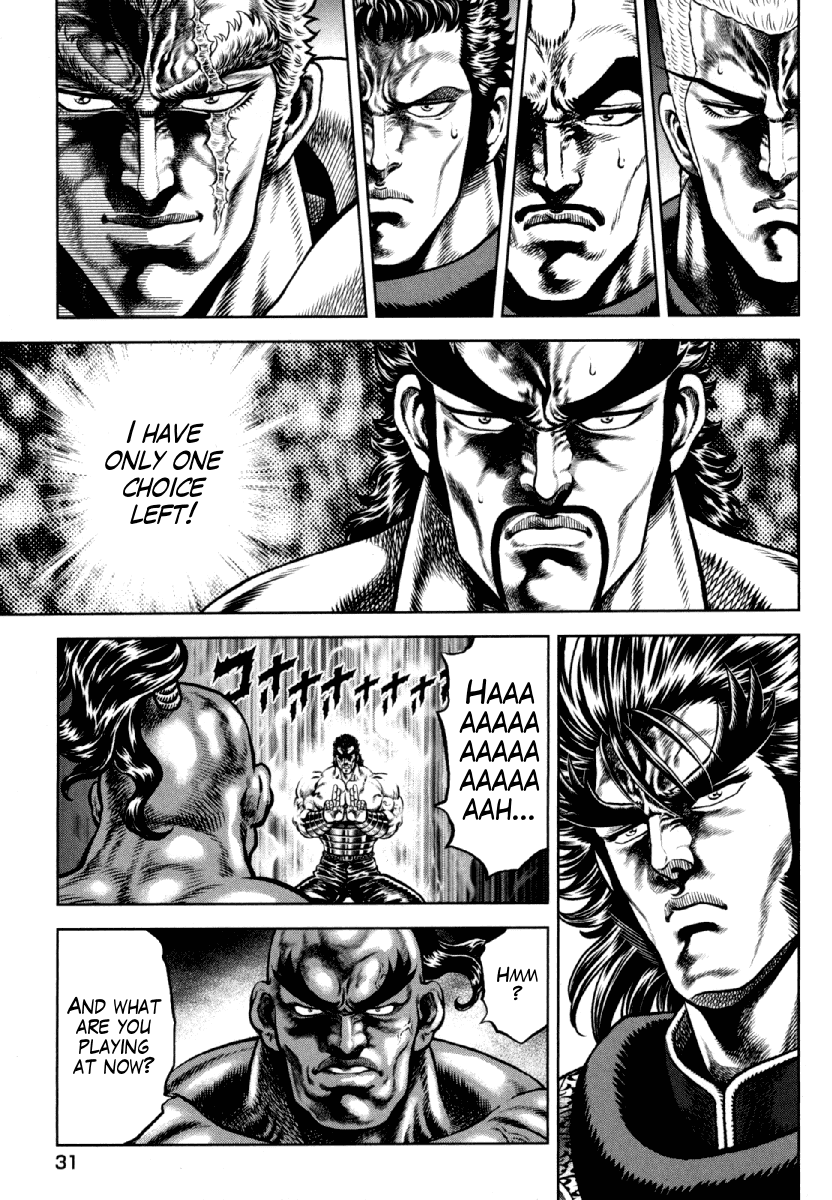 Otokojuku Gaiden - Daigouin Jaki Chapter 9 page 7 - Chapter 9: A Secret Technique Dedicated to My Friend