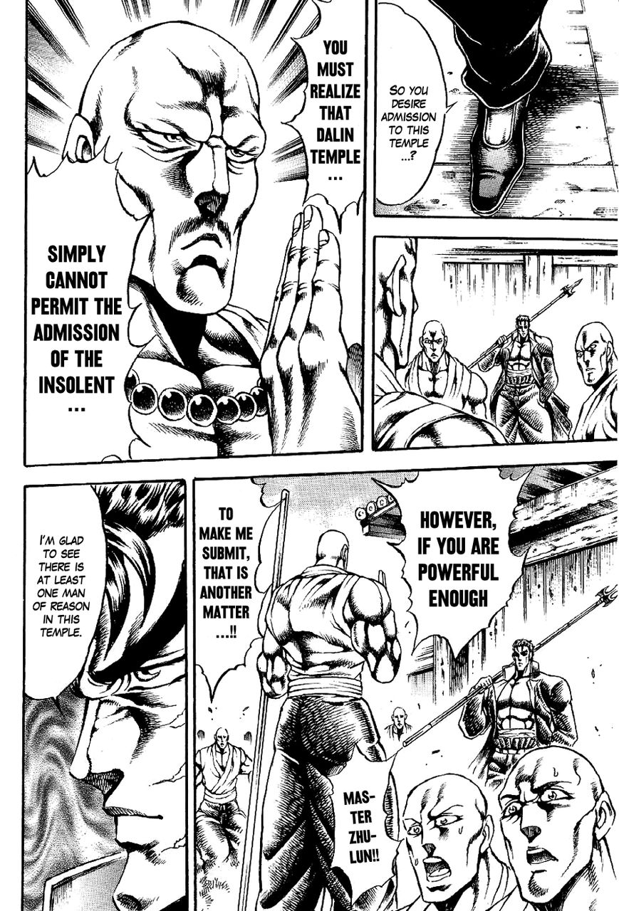 Otokojuku Gaiden - Date Omito Chapter 1 page 12 - Chapter 1 : Man of the Ultimate Conqueror Style
