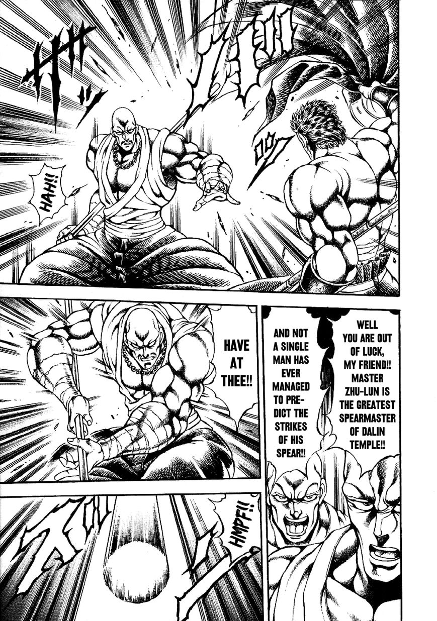Otokojuku Gaiden - Date Omito Chapter 1 page 13 - Chapter 1 : Man of the Ultimate Conqueror Style
