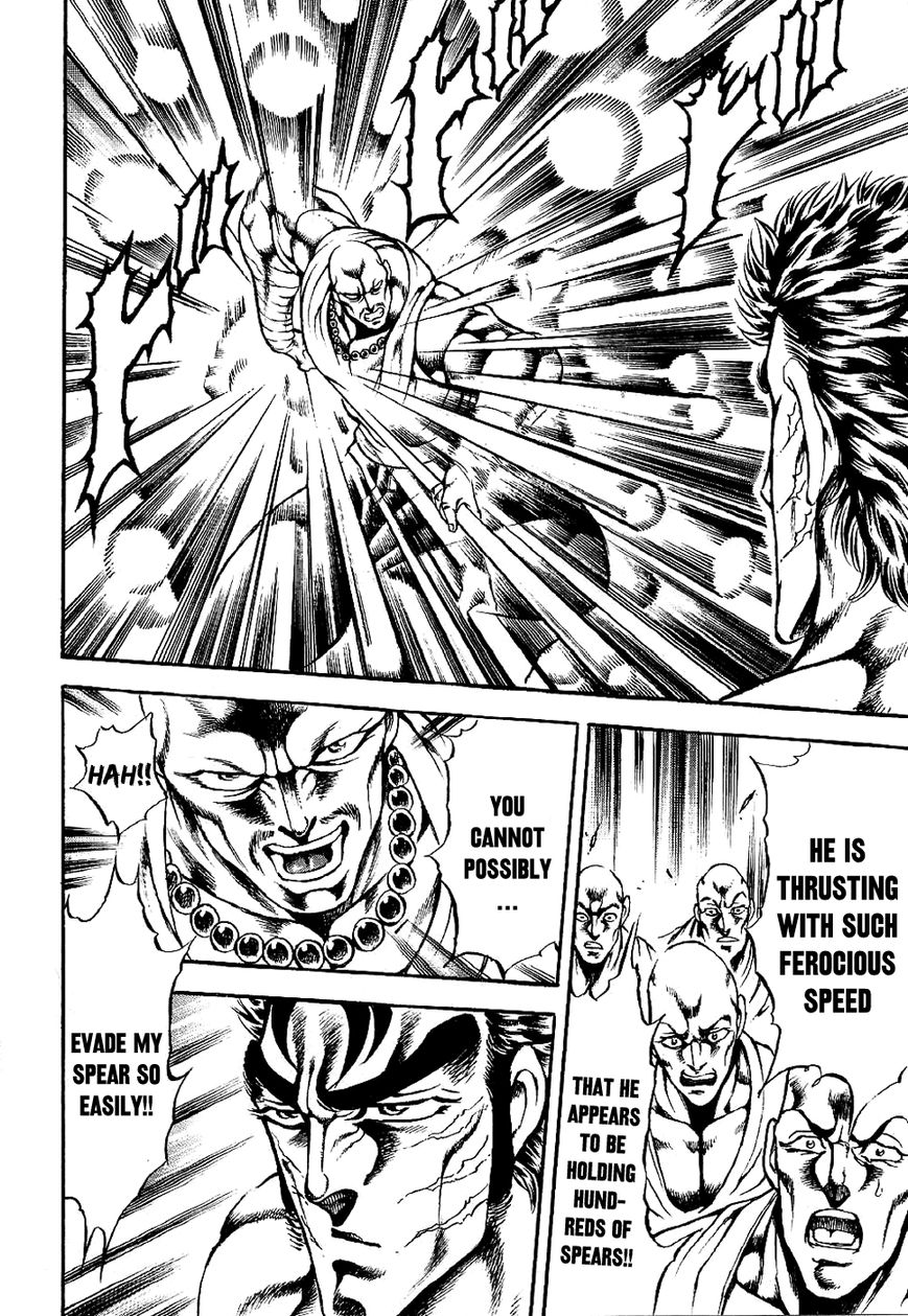 Otokojuku Gaiden - Date Omito Chapter 1 page 14 - Chapter 1 : Man of the Ultimate Conqueror Style