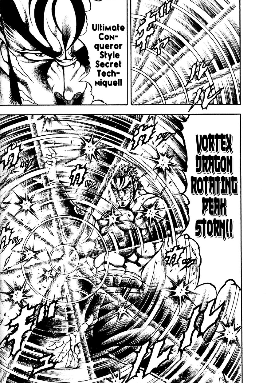 Otokojuku Gaiden - Date Omito Chapter 1 page 15 - Chapter 1 : Man of the Ultimate Conqueror Style