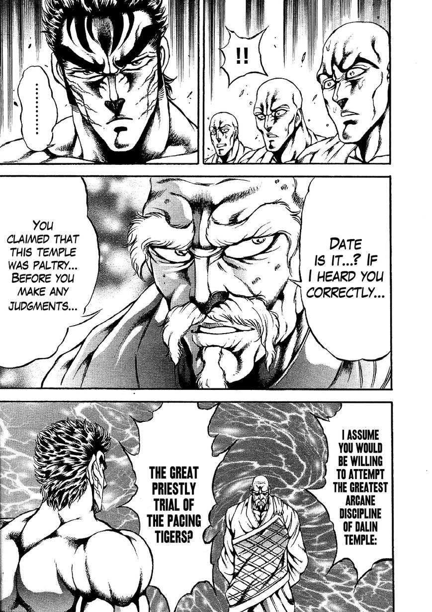 Otokojuku Gaiden - Date Omito Chapter 1 page 19 - Chapter 1 : Man of the Ultimate Conqueror Style