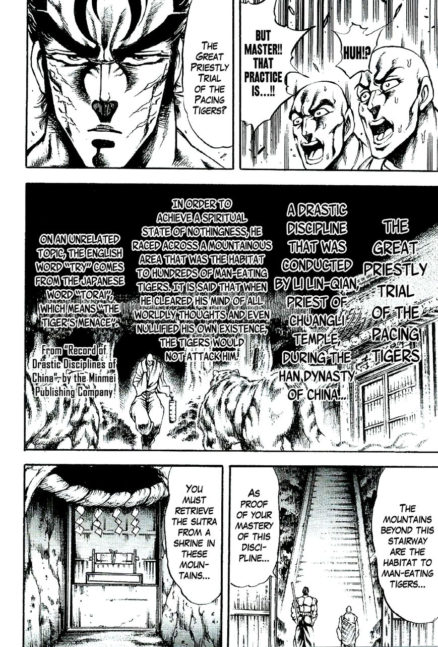 Otokojuku Gaiden - Date Omito Chapter 1 page 20 - Chapter 1 : Man of the Ultimate Conqueror Style