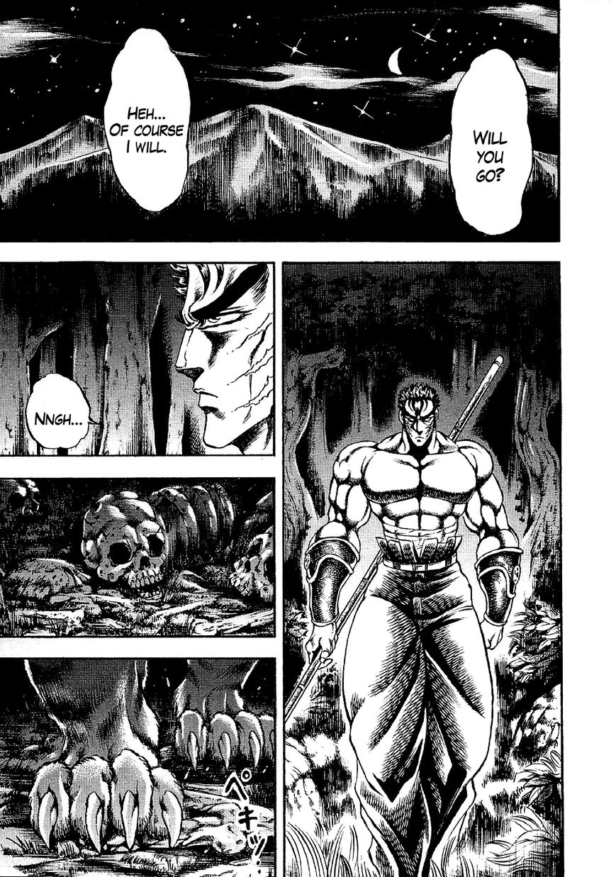 Otokojuku Gaiden - Date Omito Chapter 1 page 21 - Chapter 1 : Man of the Ultimate Conqueror Style