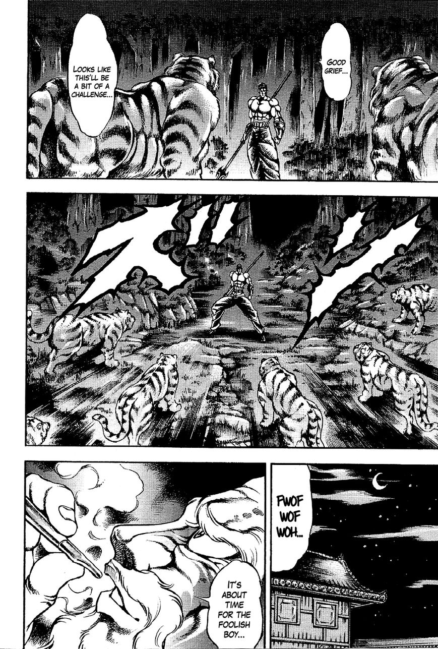 Otokojuku Gaiden - Date Omito Chapter 1 page 22 - Chapter 1 : Man of the Ultimate Conqueror Style