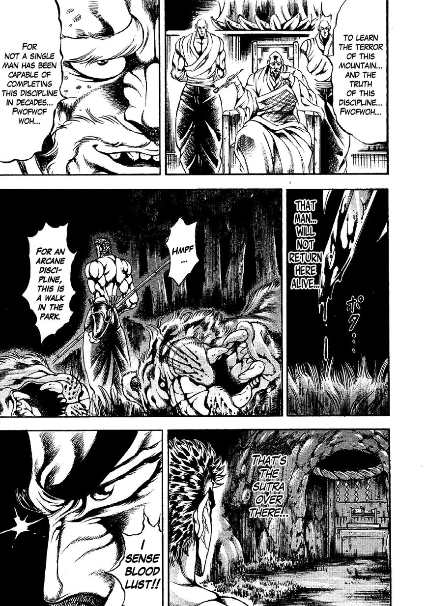 Otokojuku Gaiden - Date Omito Chapter 1 page 23 - Chapter 1 : Man of the Ultimate Conqueror Style