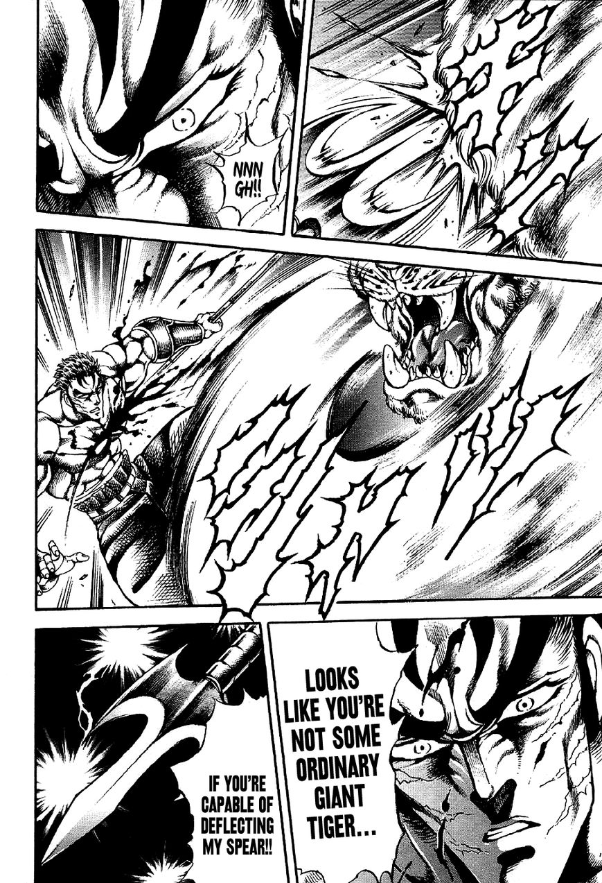 Otokojuku Gaiden - Date Omito Chapter 1 page 26 - Chapter 1 : Man of the Ultimate Conqueror Style
