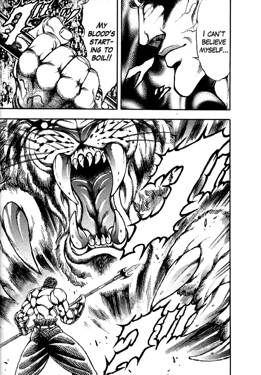 Otokojuku Gaiden - Date Omito Chapter 1 page 27 - Chapter 1 : Man of the Ultimate Conqueror Style