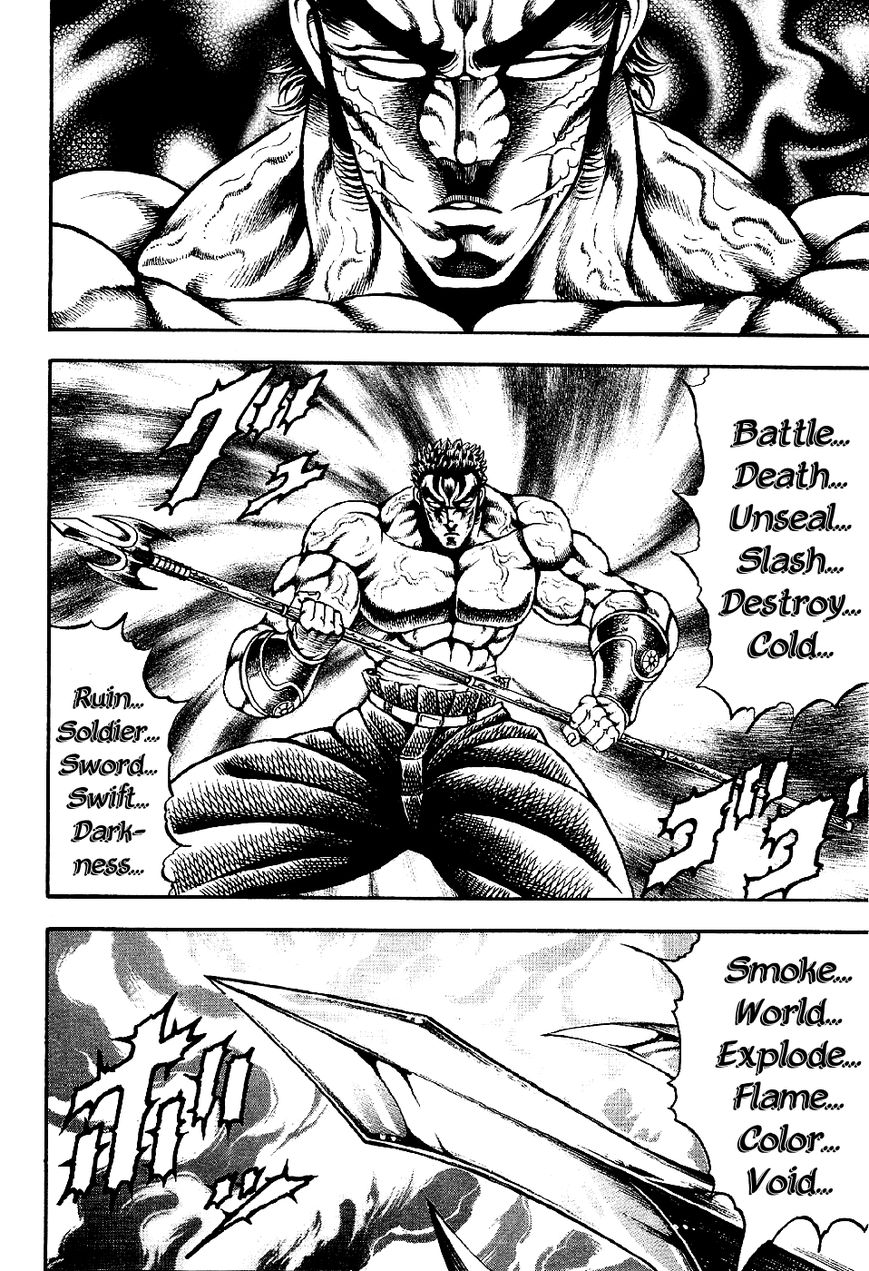 Otokojuku Gaiden - Date Omito Chapter 1 page 28 - Chapter 1 : Man of the Ultimate Conqueror Style