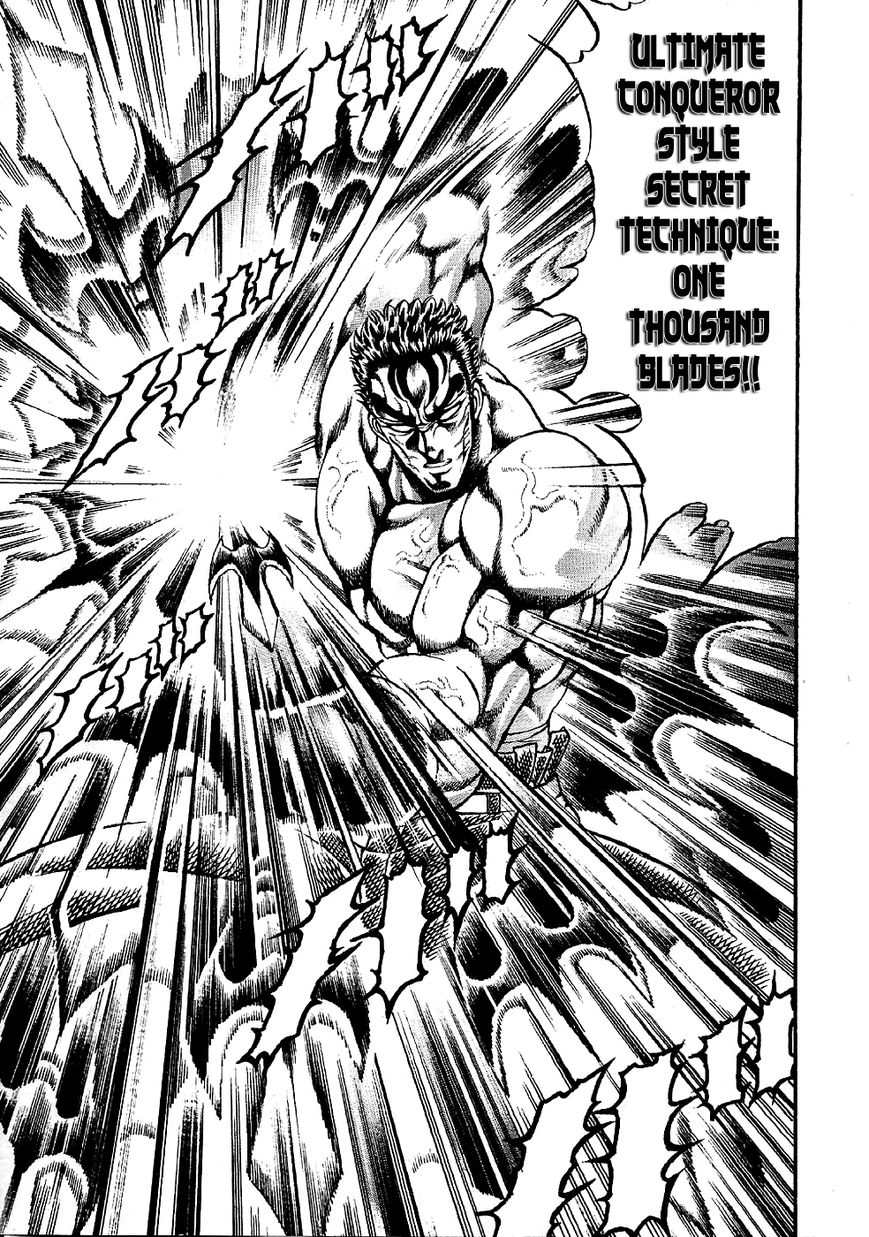 Otokojuku Gaiden - Date Omito Chapter 1 page 29 - Chapter 1 : Man of the Ultimate Conqueror Style