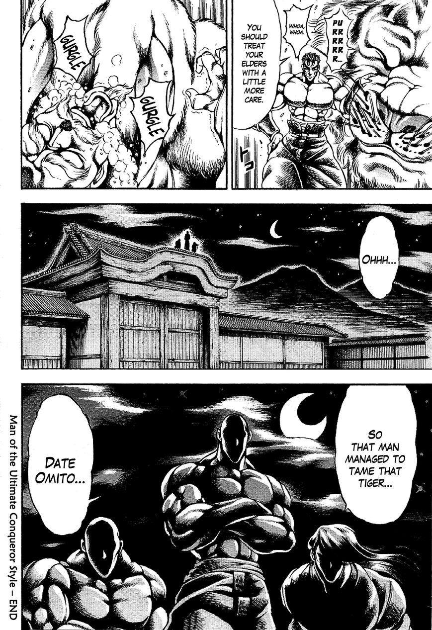 Otokojuku Gaiden - Date Omito Chapter 1 page 33 - Chapter 1 : Man of the Ultimate Conqueror Style