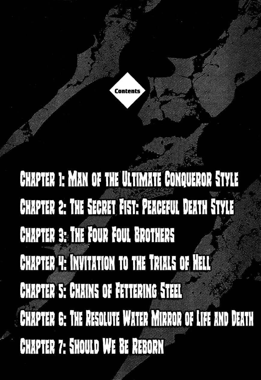 Otokojuku Gaiden - Date Omito Chapter 1 page 5 - Chapter 1 : Man of the Ultimate Conqueror Style