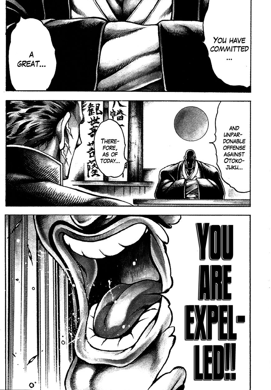Otokojuku Gaiden - Date Omito Chapter 1 page 6 - Chapter 1 : Man of the Ultimate Conqueror Style