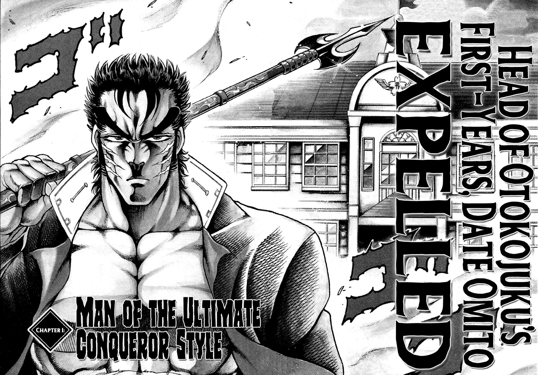 Otokojuku Gaiden - Date Omito Chapter 1 page 7 - Chapter 1 : Man of the Ultimate Conqueror Style
