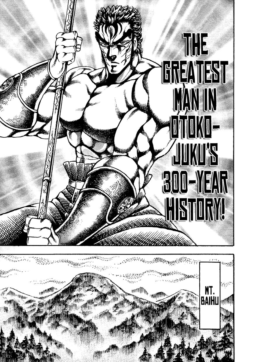Otokojuku Gaiden - Date Omito Chapter 1 page 9 - Chapter 1 : Man of the Ultimate Conqueror Style