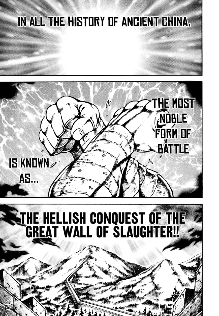 Otokojuku Gaiden - Date Omito Chapter 10 page 1 - Chapter 10 : Resound the Bell of the Shouting Soul