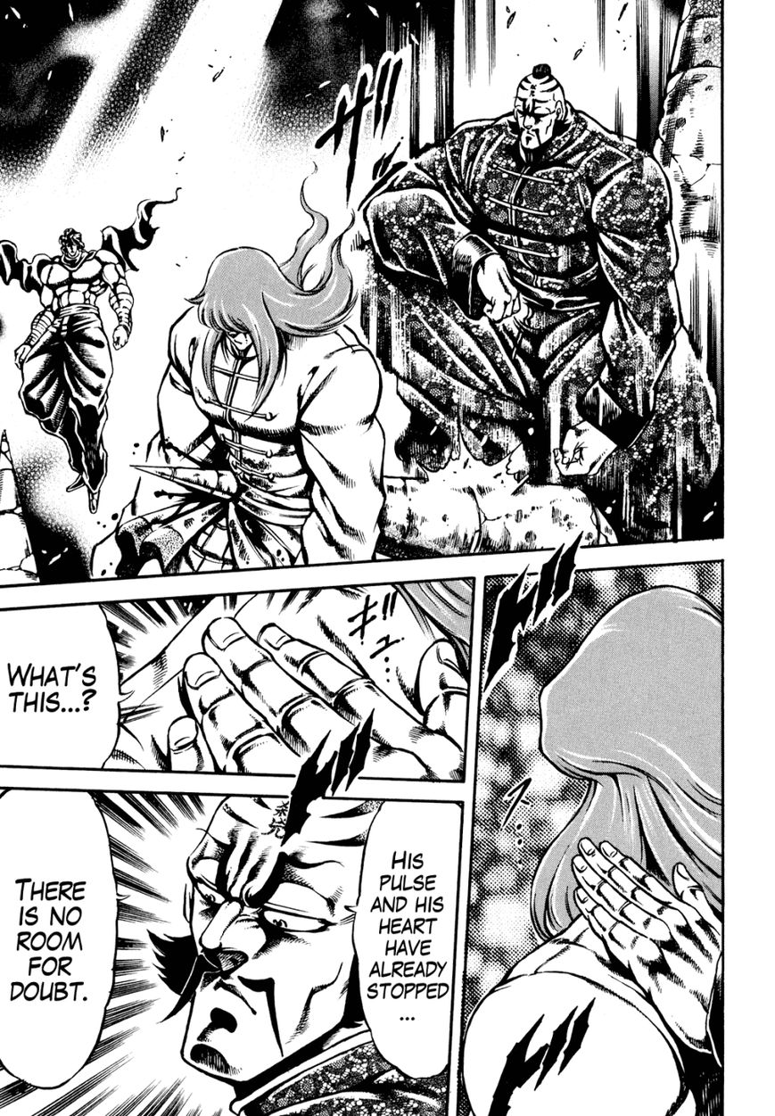 Otokojuku Gaiden - Date Omito Chapter 10 page 12 - Chapter 10 : Resound the Bell of the Shouting Soul