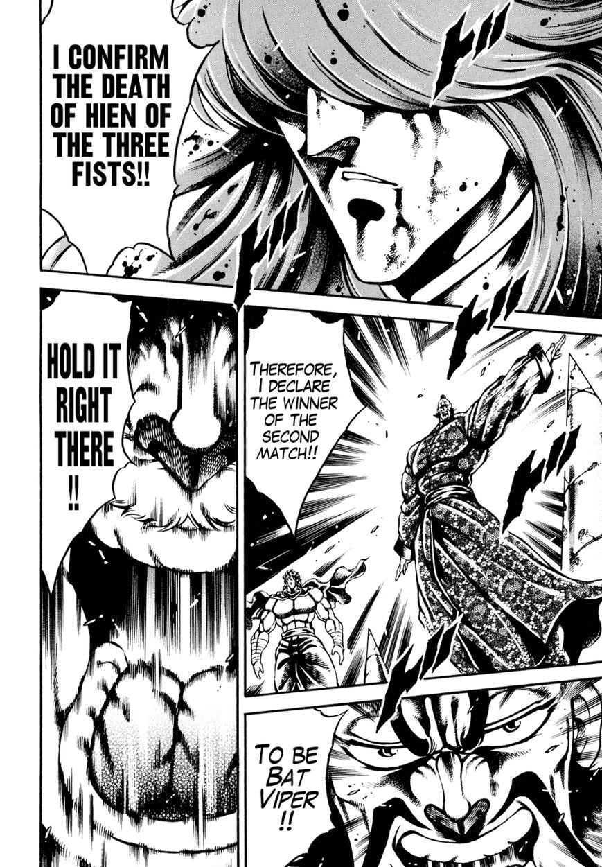 Otokojuku Gaiden - Date Omito Chapter 10 page 13 - Chapter 10 : Resound the Bell of the Shouting Soul