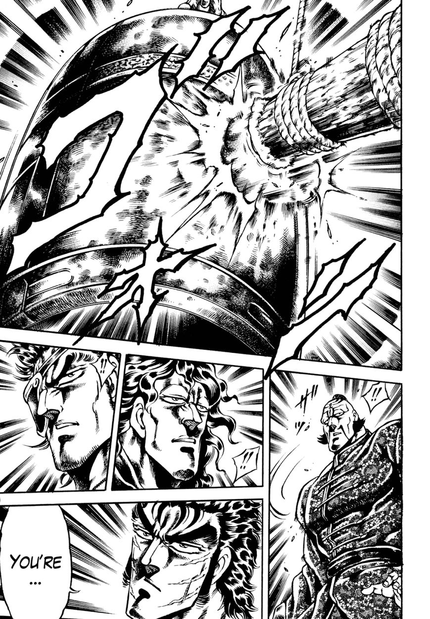 Otokojuku Gaiden - Date Omito Chapter 10 page 14 - Chapter 10 : Resound the Bell of the Shouting Soul