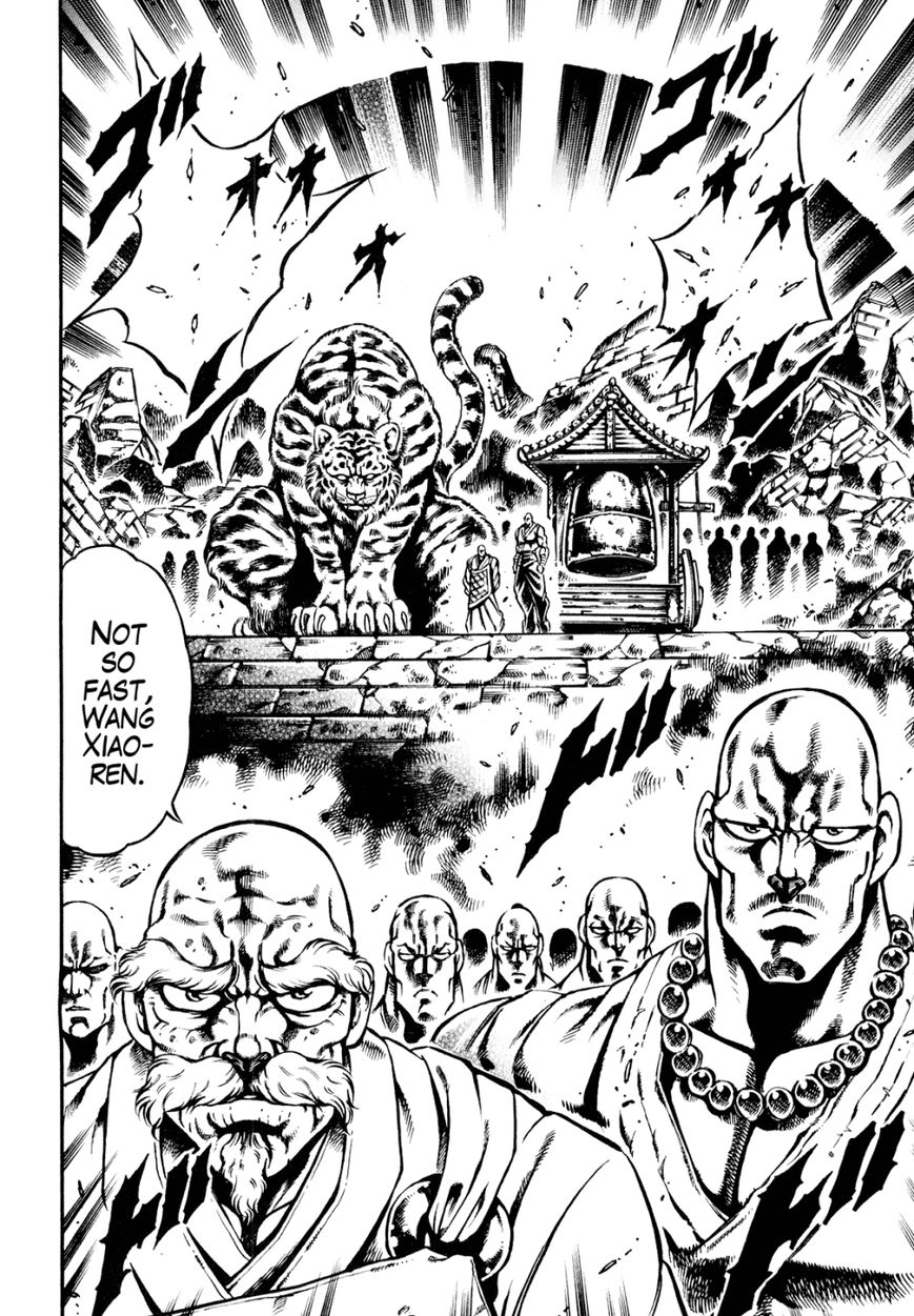 Otokojuku Gaiden - Date Omito Chapter 10 page 15 - Chapter 10 : Resound the Bell of the Shouting Soul