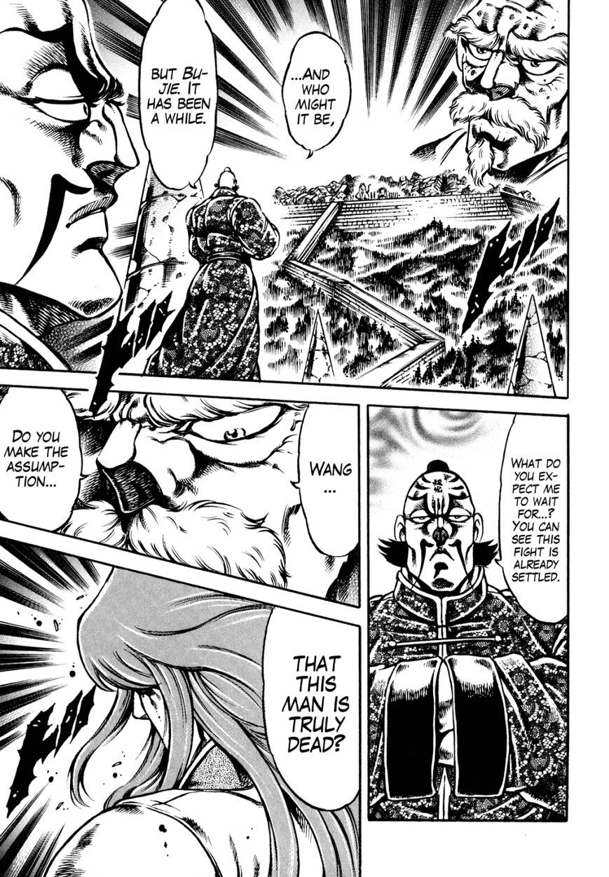 Otokojuku Gaiden - Date Omito Chapter 10 page 16 - Chapter 10 : Resound the Bell of the Shouting Soul