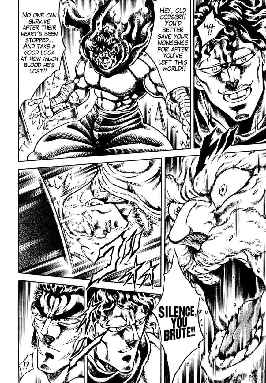 Otokojuku Gaiden - Date Omito Chapter 10 page 17 - Chapter 10 : Resound the Bell of the Shouting Soul