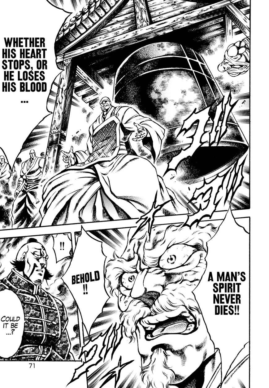 Otokojuku Gaiden - Date Omito Chapter 10 page 18 - Chapter 10 : Resound the Bell of the Shouting Soul