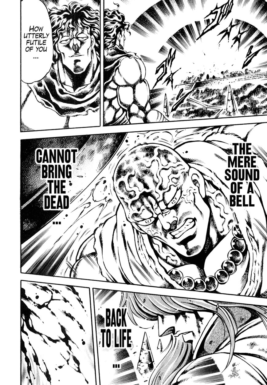 Otokojuku Gaiden - Date Omito Chapter 10 page 21 - Chapter 10 : Resound the Bell of the Shouting Soul