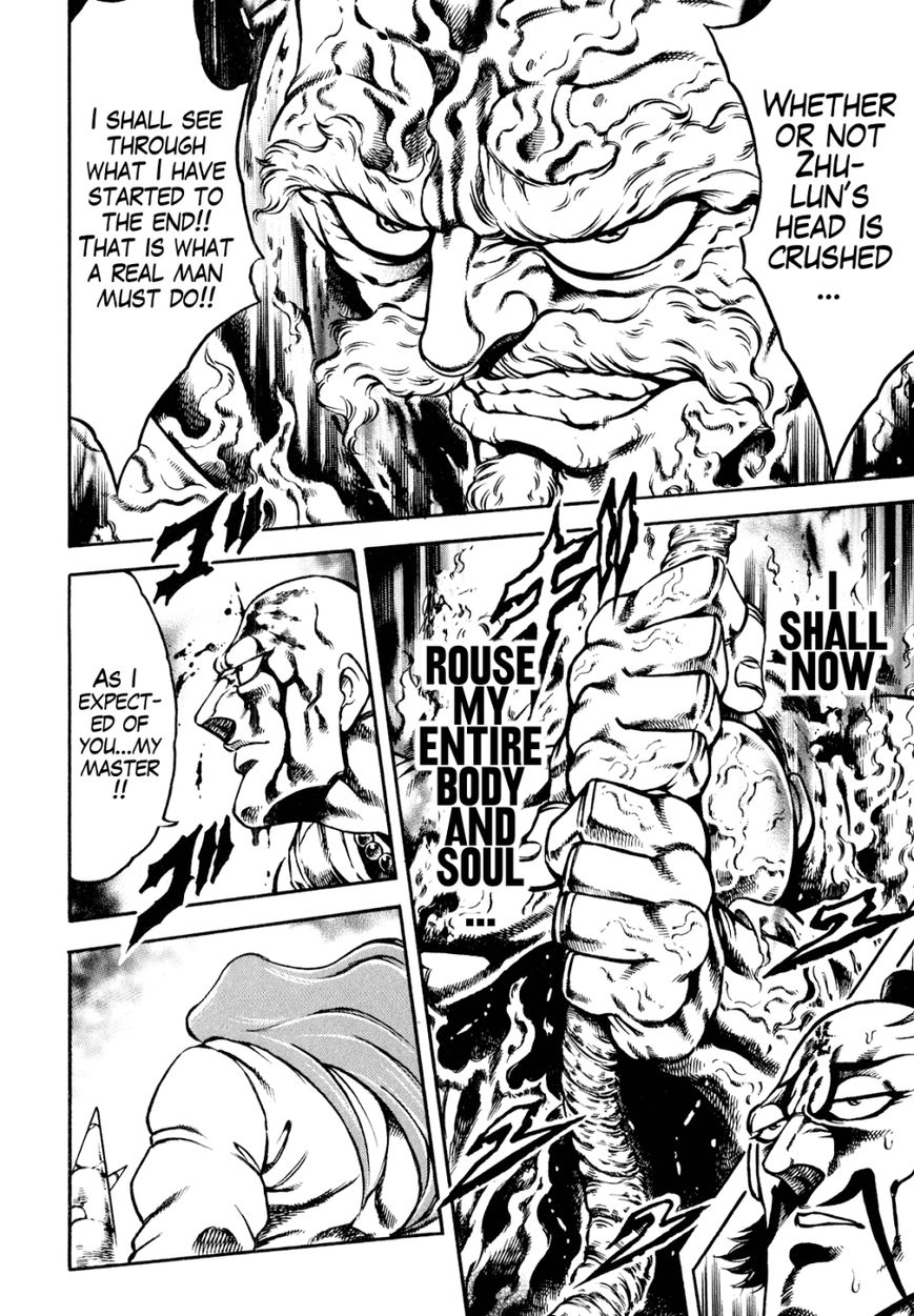 Otokojuku Gaiden - Date Omito Chapter 10 page 23 - Chapter 10 : Resound the Bell of the Shouting Soul