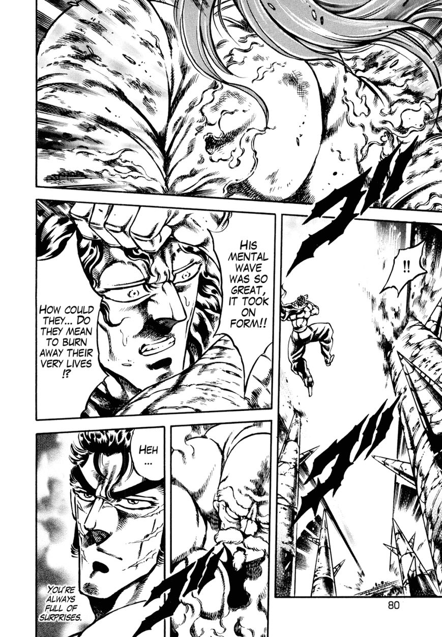 Otokojuku Gaiden - Date Omito Chapter 10 page 27 - Chapter 10 : Resound the Bell of the Shouting Soul