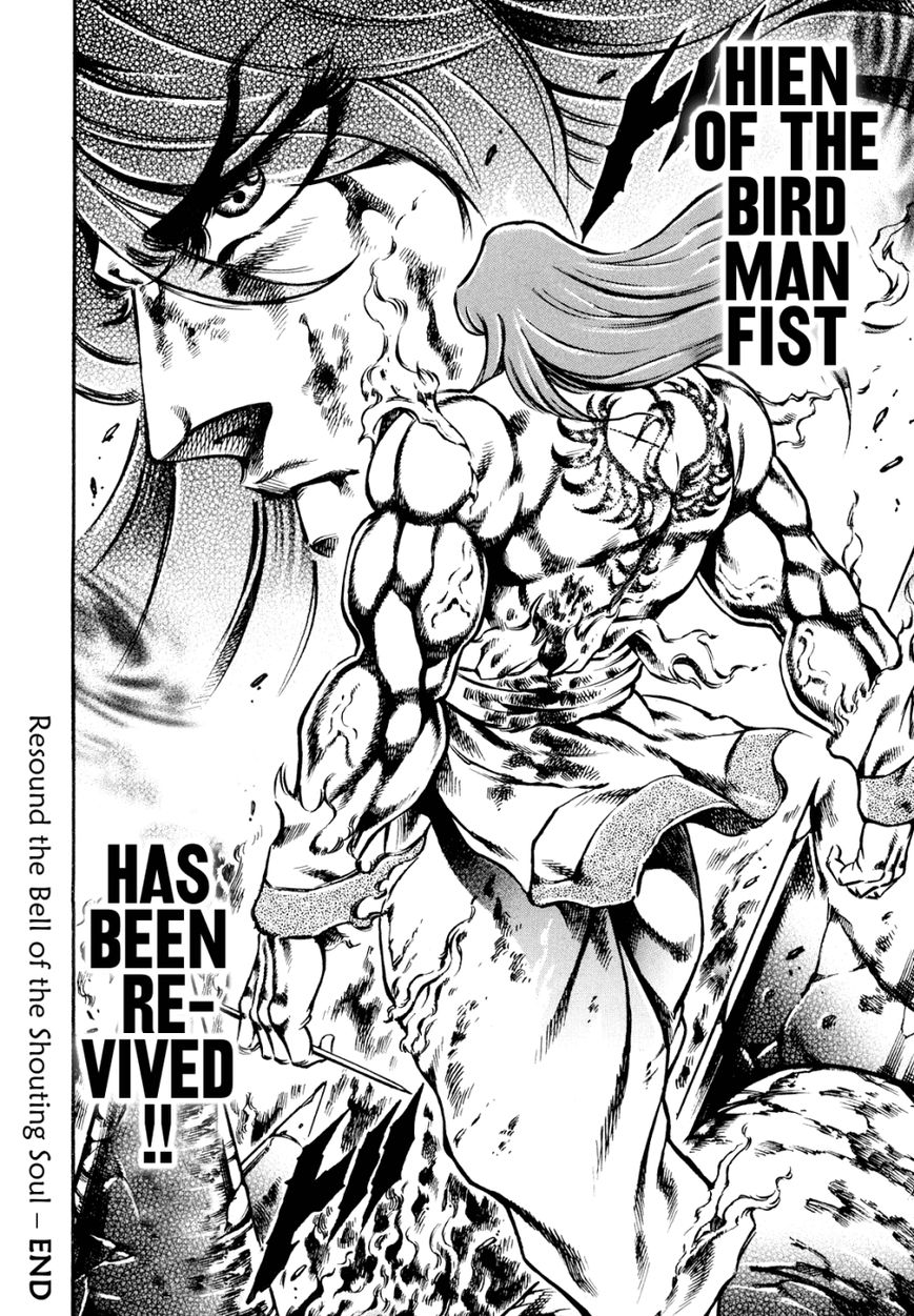Otokojuku Gaiden - Date Omito Chapter 10 page 29 - Chapter 10 : Resound the Bell of the Shouting Soul