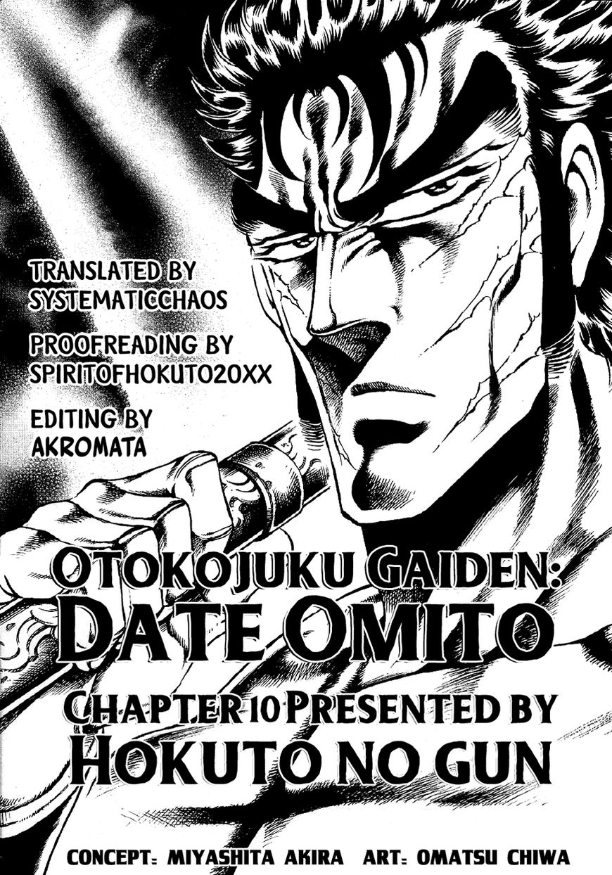 Otokojuku Gaiden - Date Omito Chapter 10 page 32 - Chapter 10 : Resound the Bell of the Shouting Soul