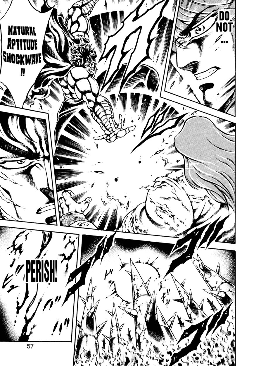 Otokojuku Gaiden - Date Omito Chapter 10 page 4 - Chapter 10 : Resound the Bell of the Shouting Soul