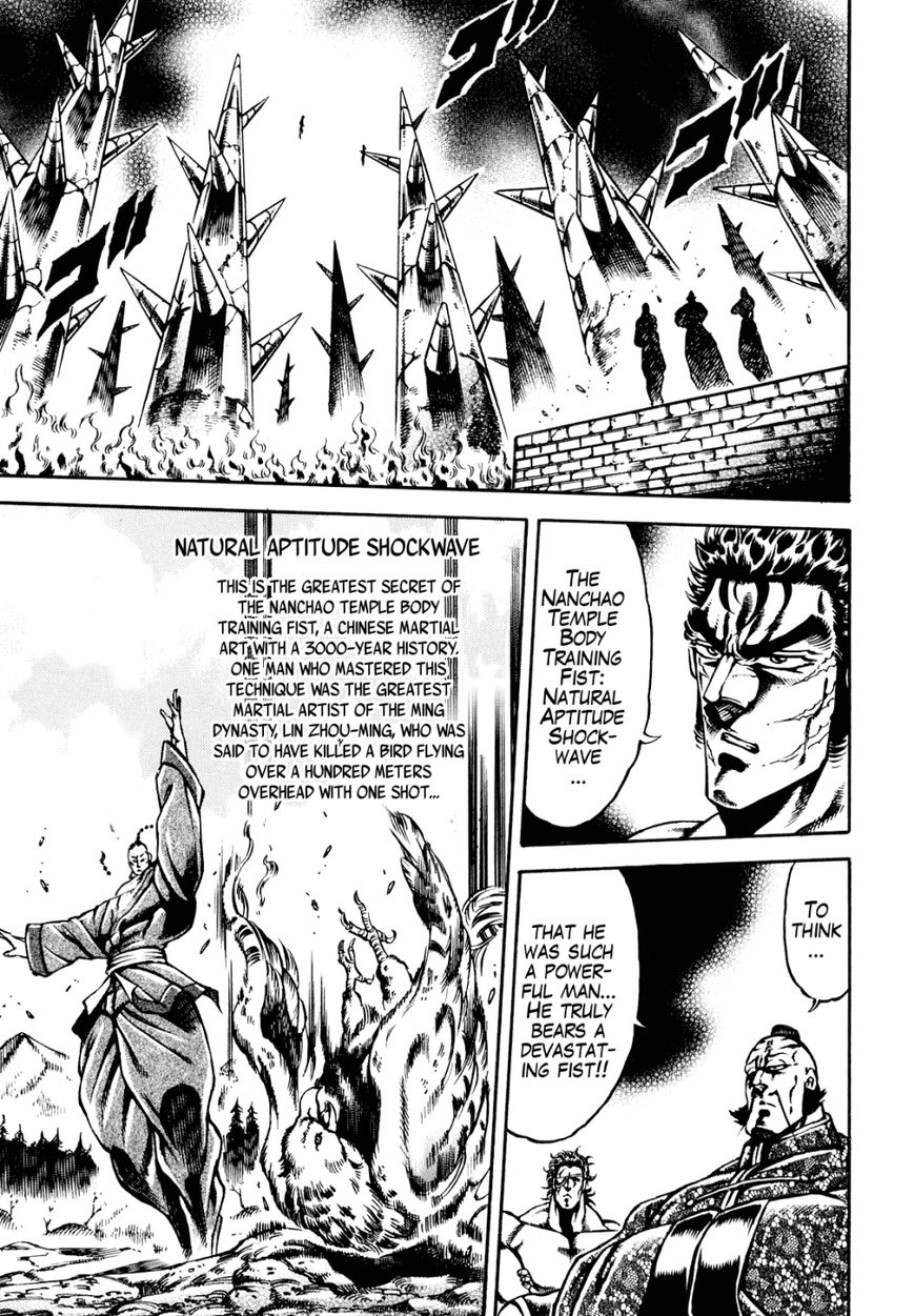 Otokojuku Gaiden - Date Omito Chapter 10 page 6 - Chapter 10 : Resound the Bell of the Shouting Soul