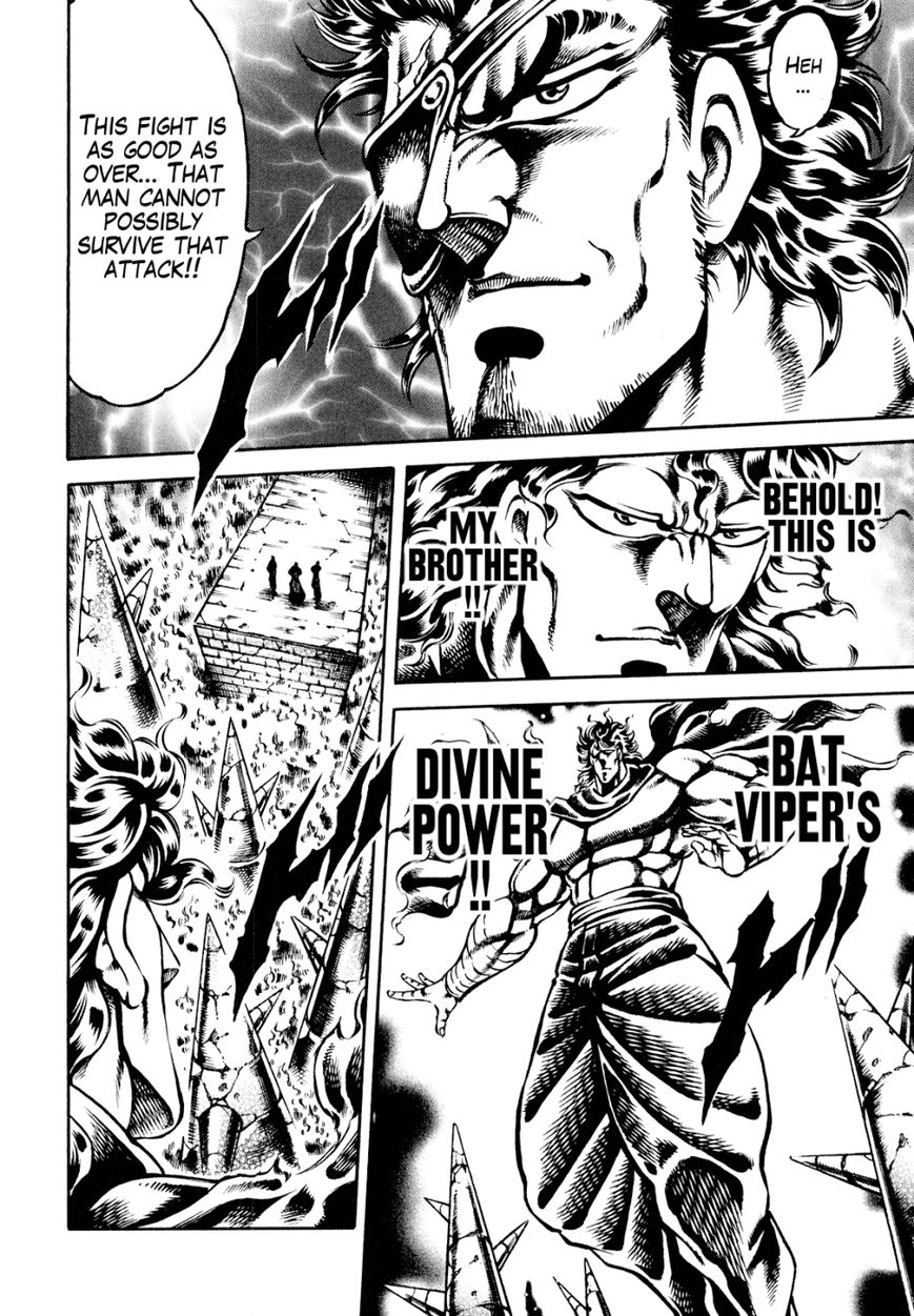 Otokojuku Gaiden - Date Omito Chapter 10 page 7 - Chapter 10 : Resound the Bell of the Shouting Soul