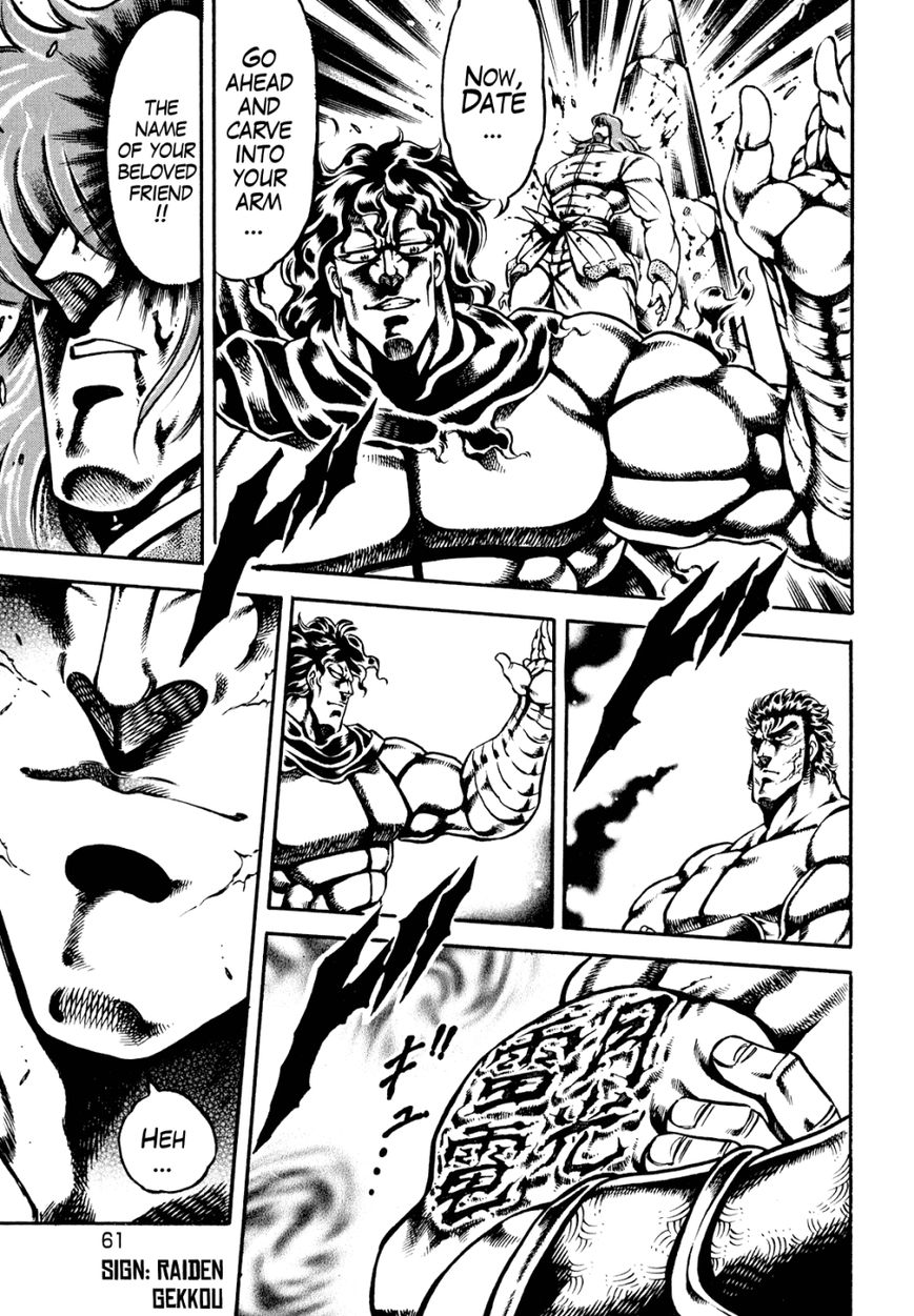 Otokojuku Gaiden - Date Omito Chapter 10 page 8 - Chapter 10 : Resound the Bell of the Shouting Soul
