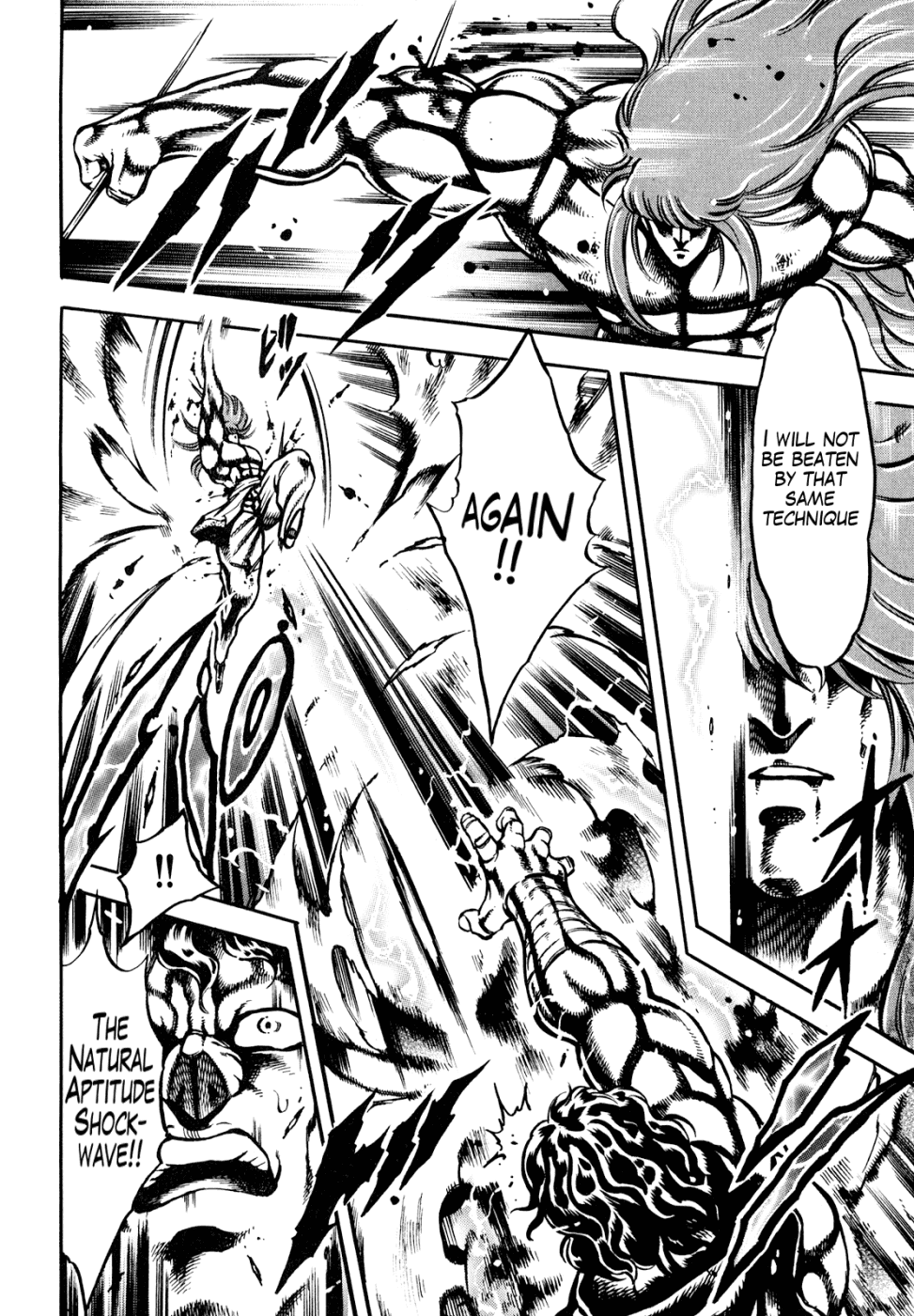 Otokojuku Gaiden - Date Omito Chapter 11 page 16 - Chapter 11 : The Godspeed Flying Thunder Needle