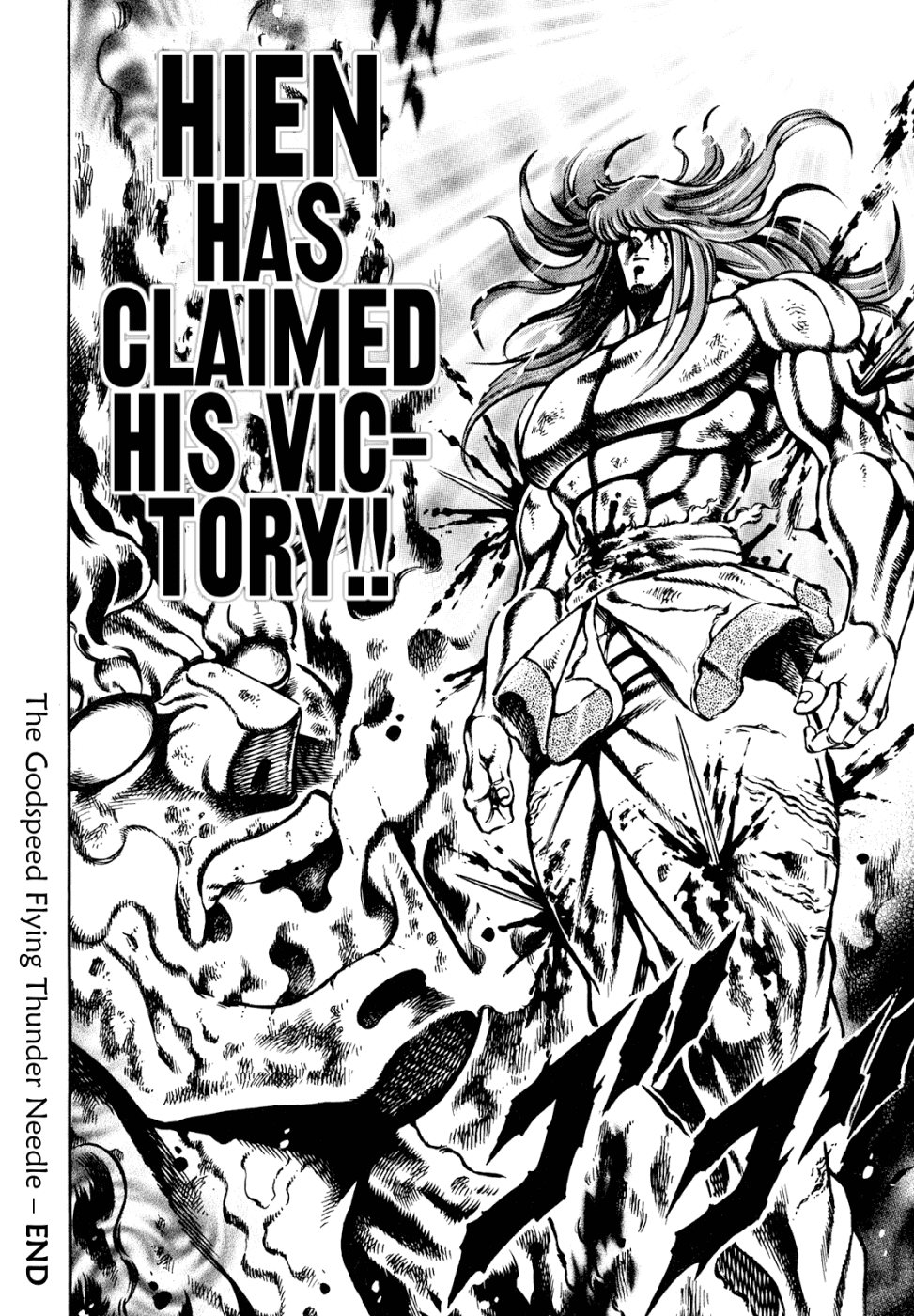 Otokojuku Gaiden - Date Omito Chapter 11 page 24 - Chapter 11 : The Godspeed Flying Thunder Needle