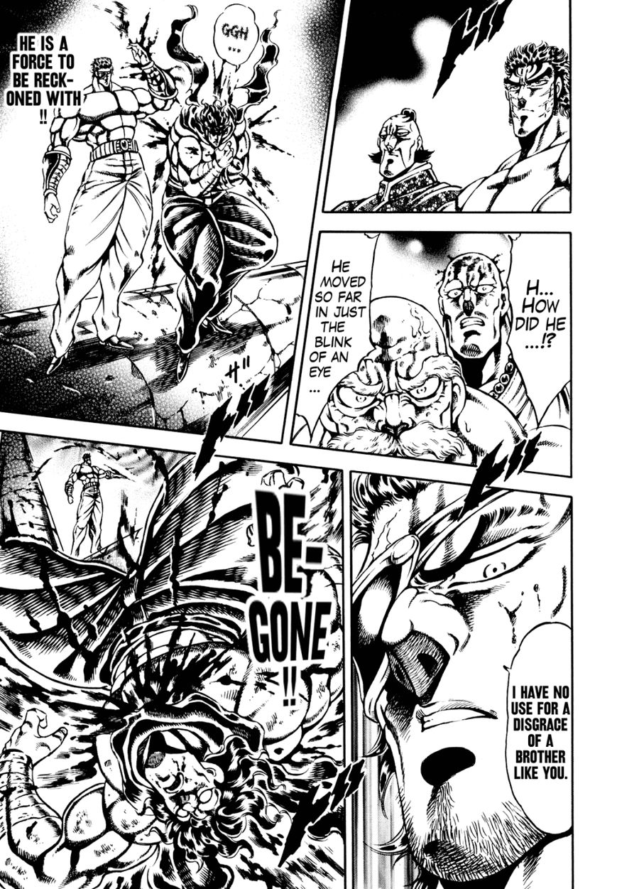 Otokojuku Gaiden - Date Omito Chapter 12 page 11 - Chapter 12