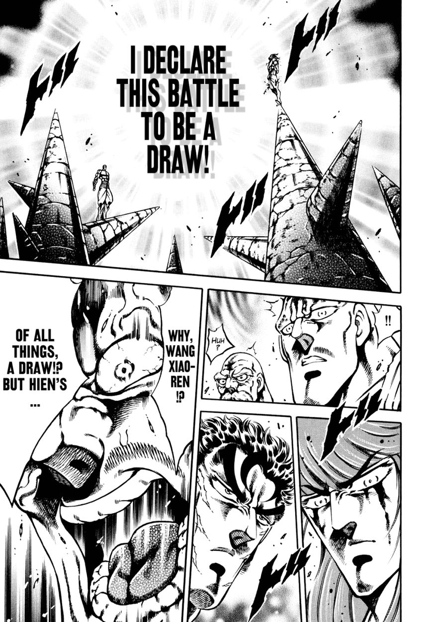Otokojuku Gaiden - Date Omito Chapter 12 page 13 - Chapter 12