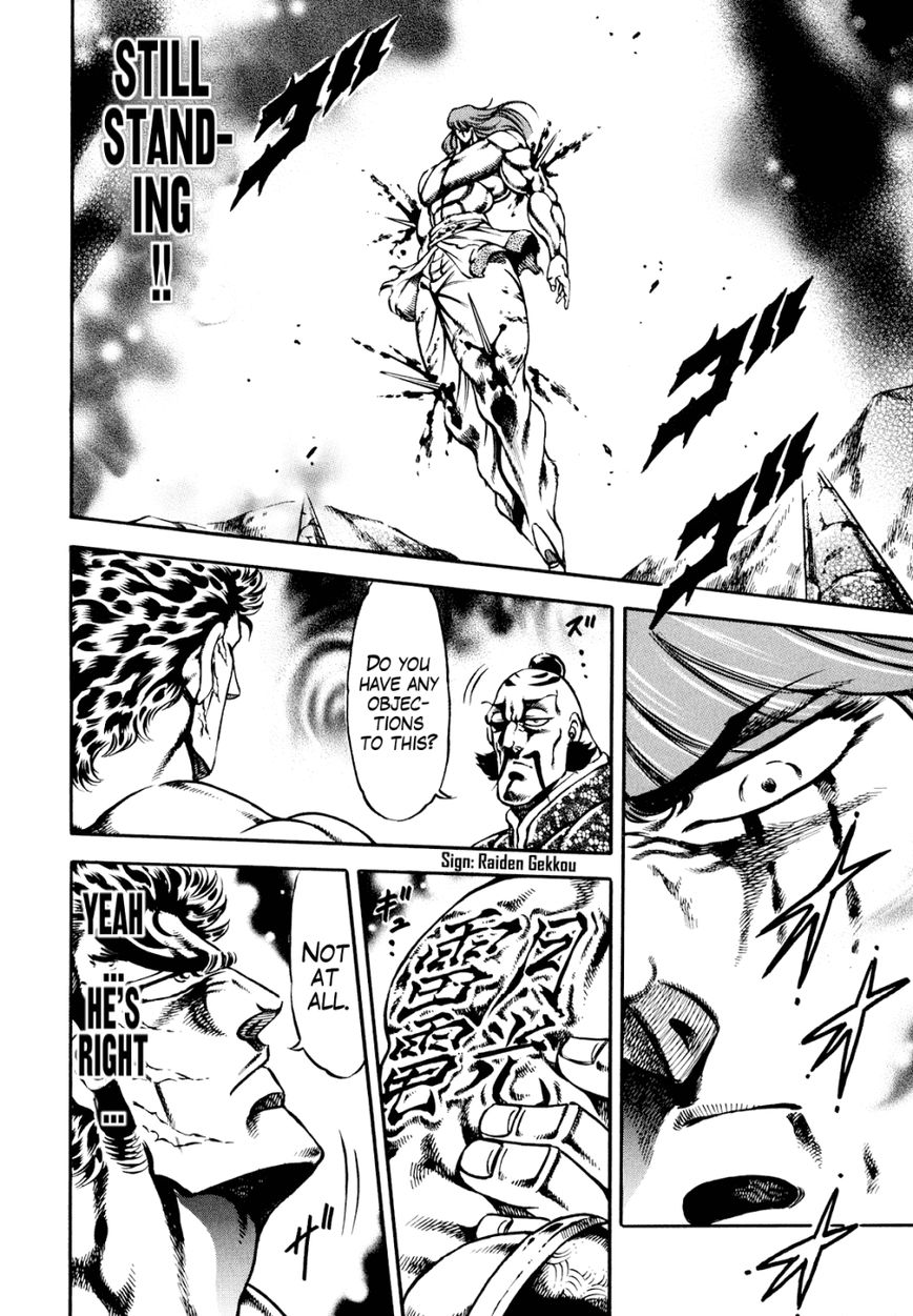 Otokojuku Gaiden - Date Omito Chapter 12 page 14 - Chapter 12
