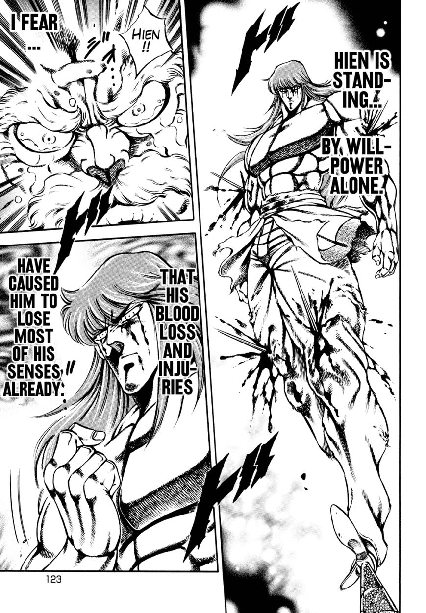 Otokojuku Gaiden - Date Omito Chapter 12 page 15 - Chapter 12
