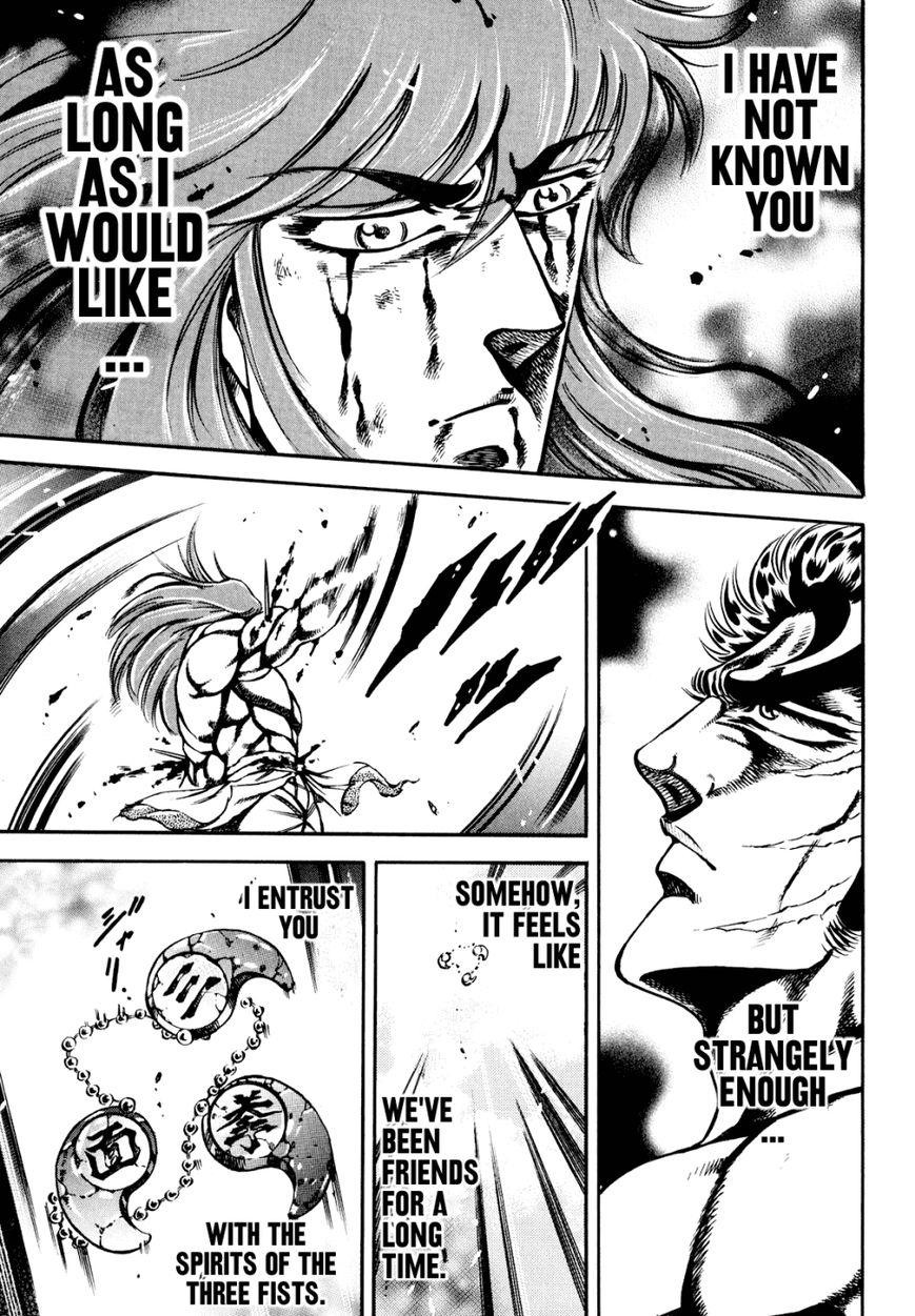 Otokojuku Gaiden - Date Omito Chapter 12 page 17 - Chapter 12