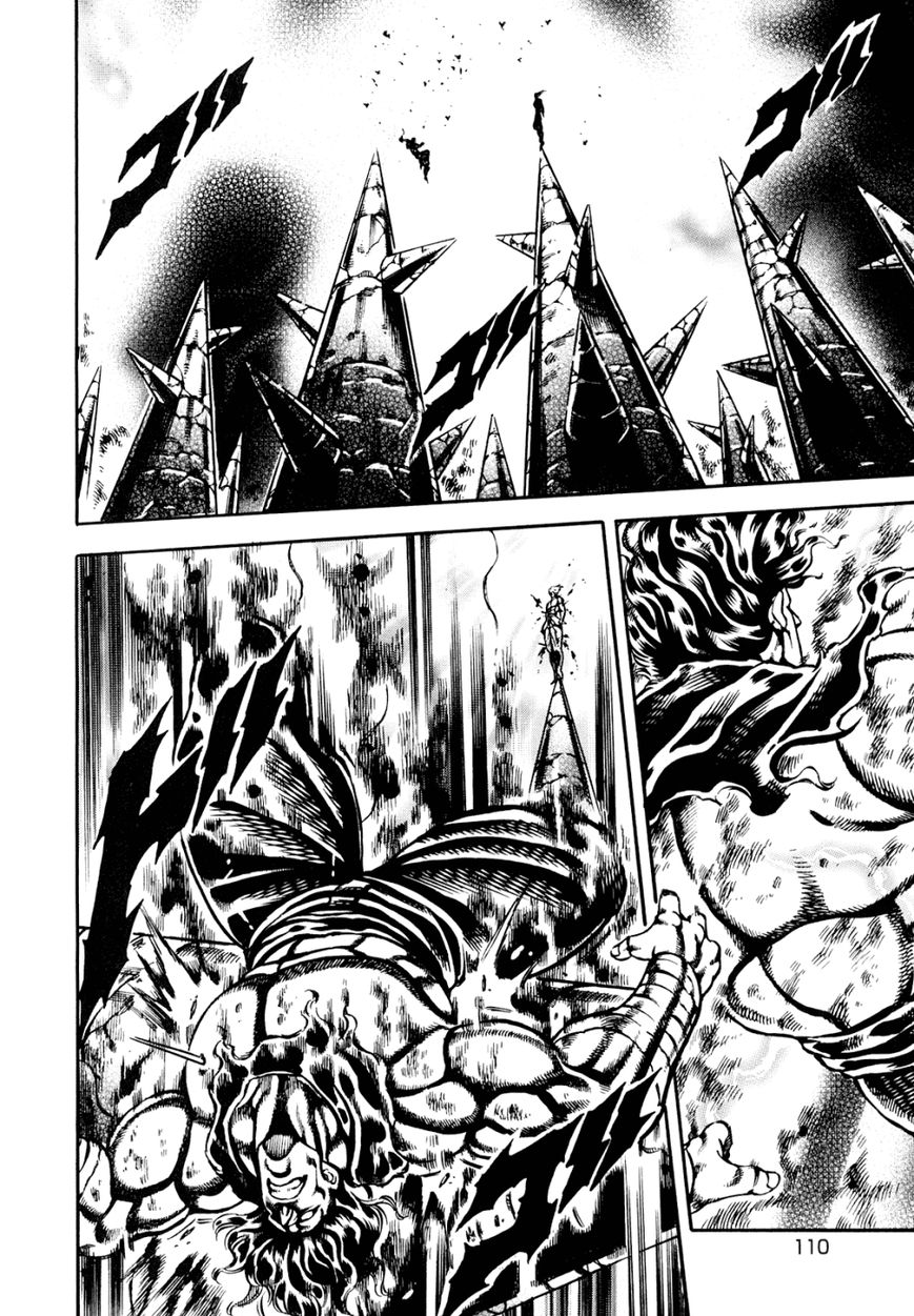 Otokojuku Gaiden - Date Omito Chapter 12 page 2 - Chapter 12