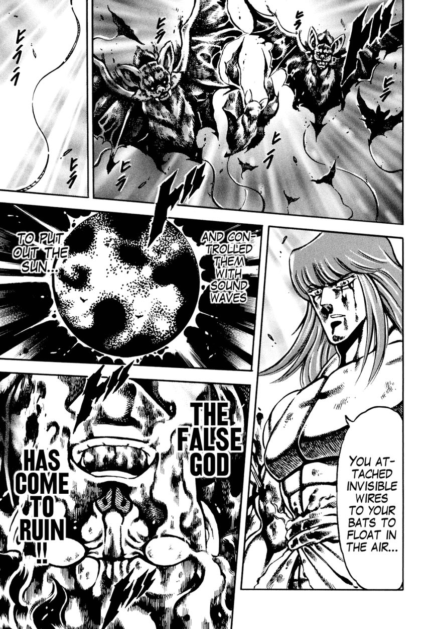 Otokojuku Gaiden - Date Omito Chapter 12 page 3 - Chapter 12