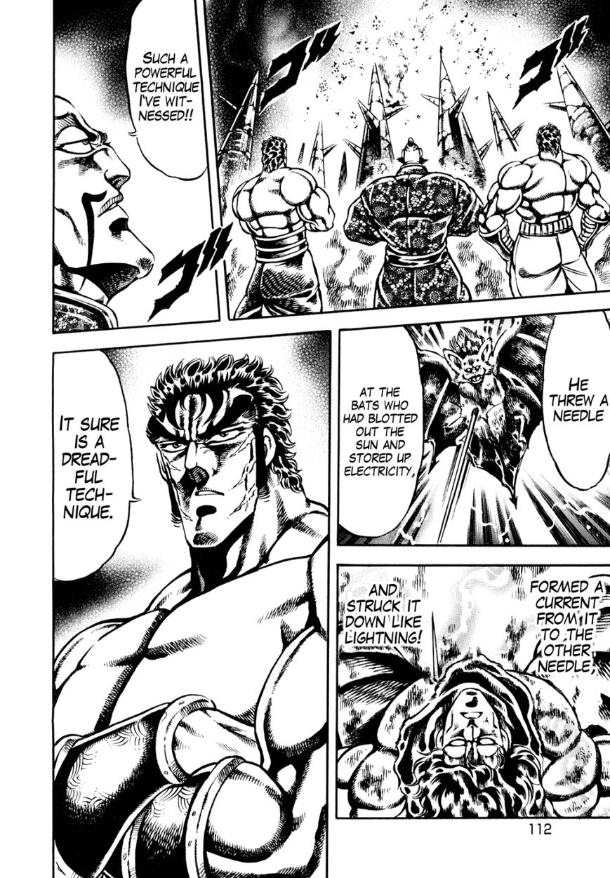 Otokojuku Gaiden - Date Omito Chapter 12 page 4 - Chapter 12