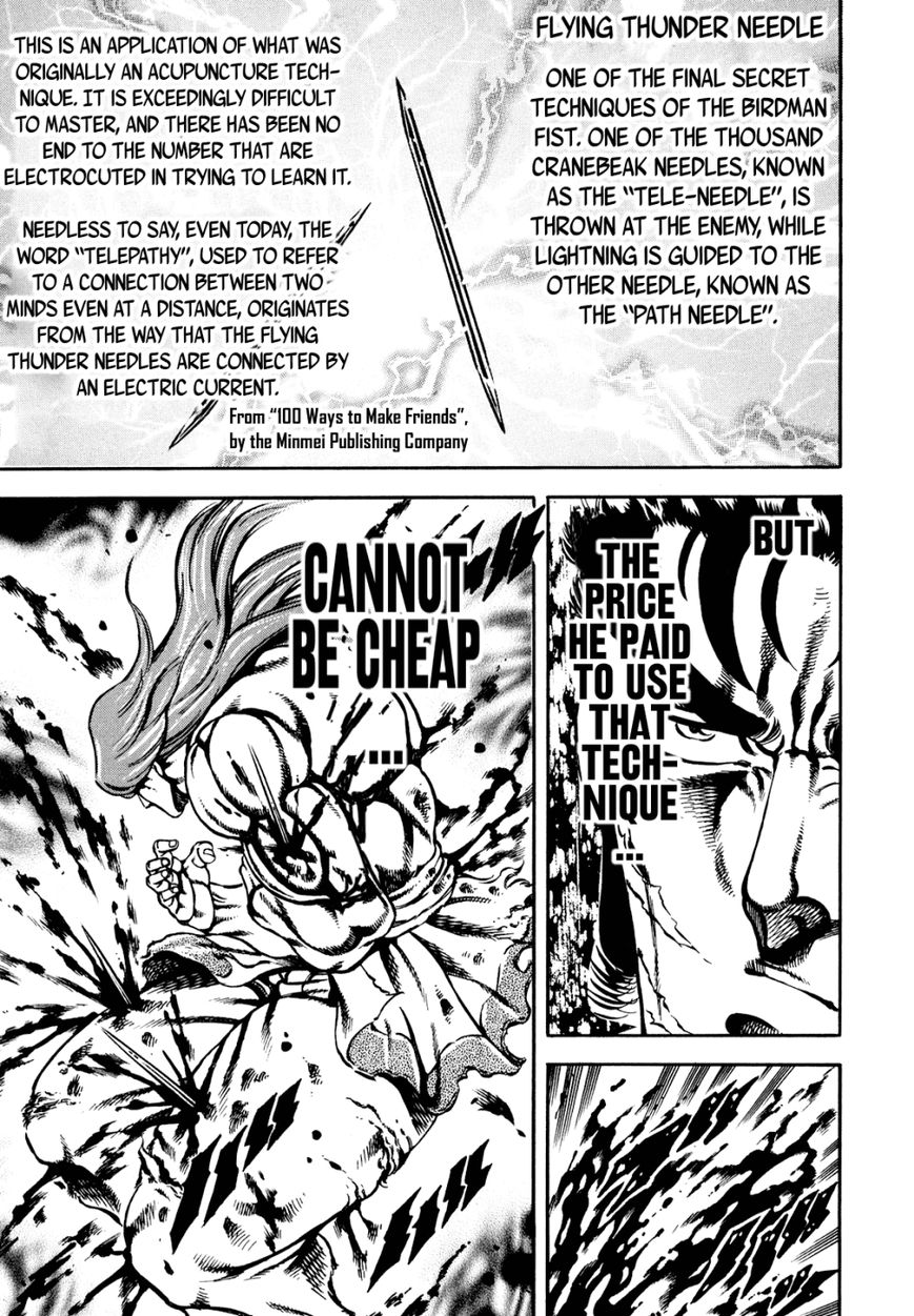 Otokojuku Gaiden - Date Omito Chapter 12 page 5 - Chapter 12