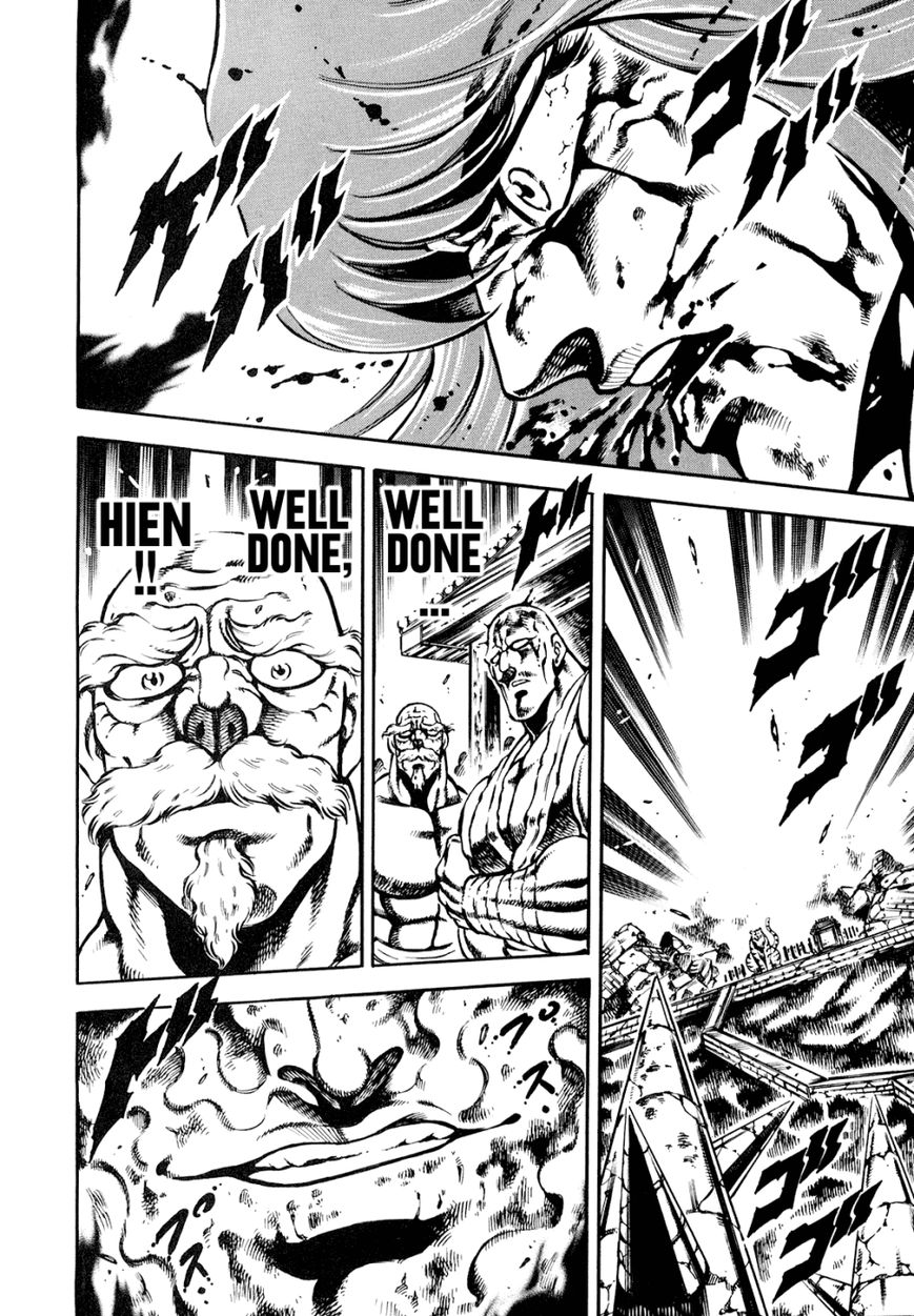 Otokojuku Gaiden - Date Omito Chapter 12 page 6 - Chapter 12